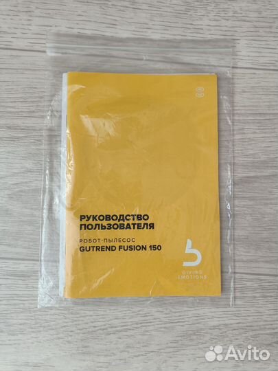 Робот пылесос