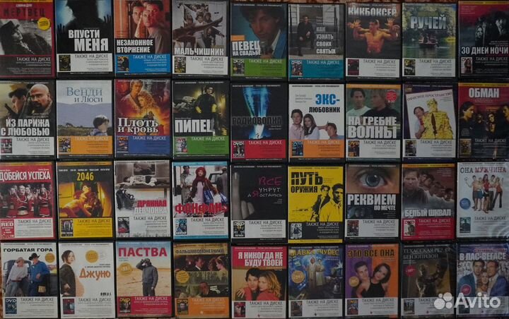 DVD диски Total Film, Total DVD