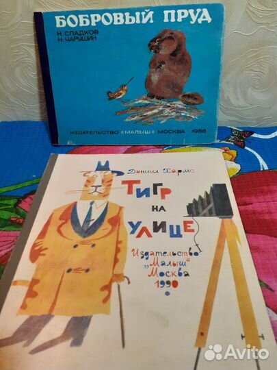 Детская художественная литература книги