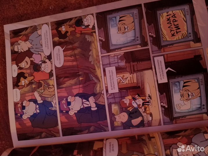 Комиксы гравити фолз