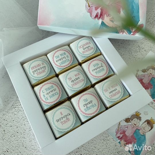 Шокобокс для папы