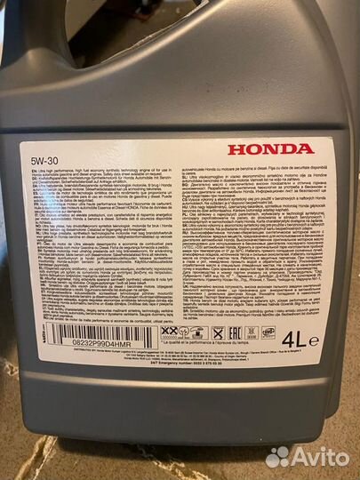 Honda масло моторное 5W-30