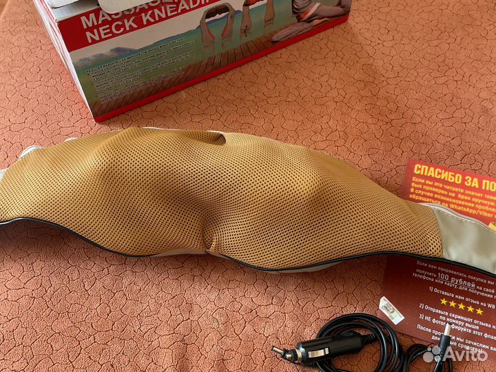 Массажер для шеи, плеч и спины