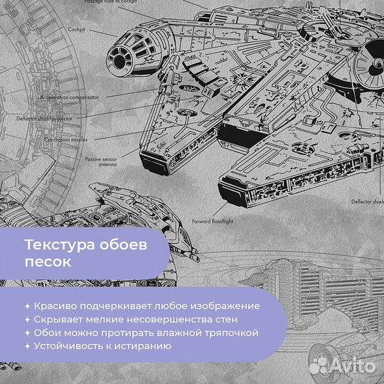 Детские фотообои 