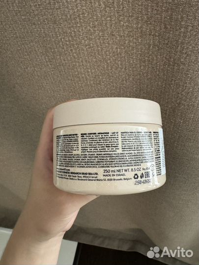 417 Body butter (milk&honey)