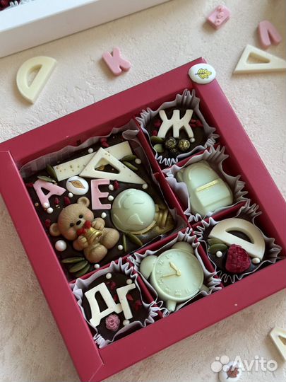 Шоколад бельгийский подарок 1 сентября