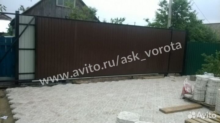 Откатные ворота