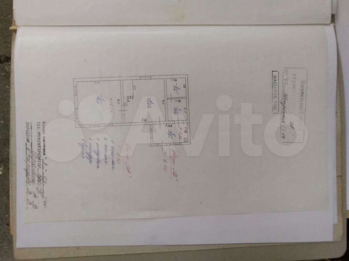 Дом 42 м² на участке 47 сот.