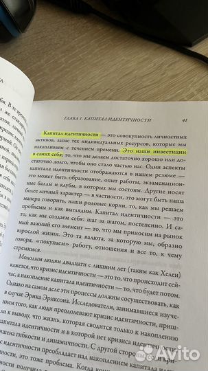 Книги издательства миф