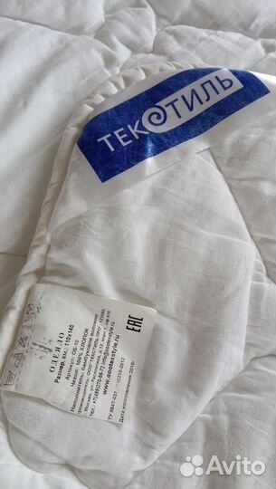 Одеяло детское Новое хлопок 105х140