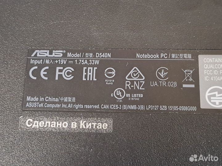 Поддон asus X540 13NB0HE1AP0411