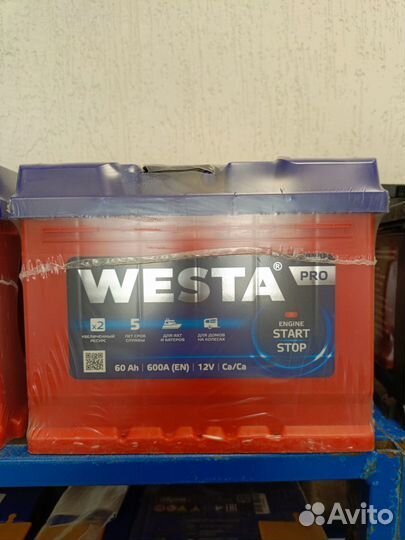 Аккумуляторы