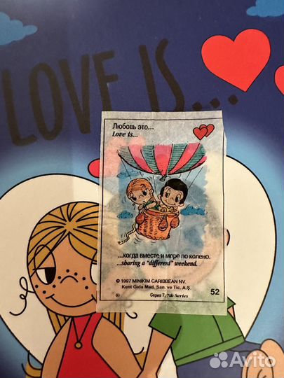 Вкладыши love is 7 series