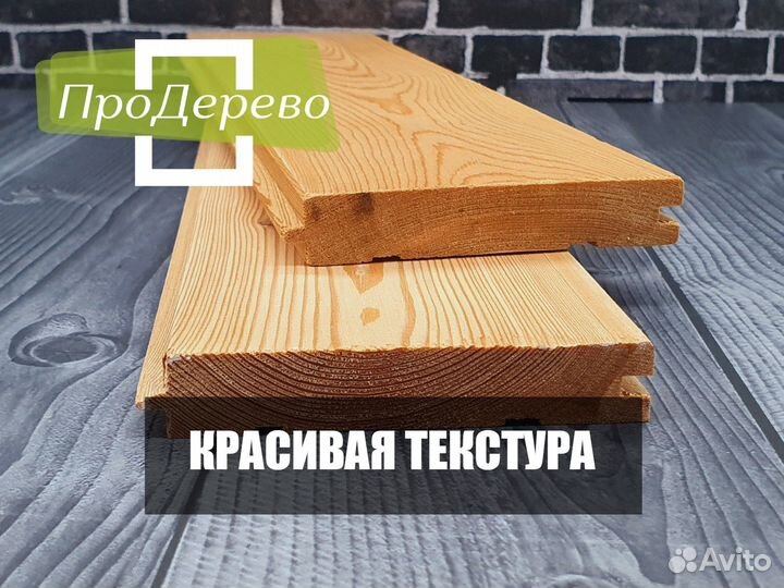 Половая доска из лиственницы