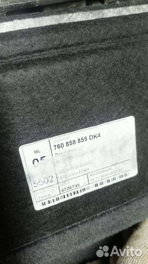 Пол багажника Volkswagen Touareg 3 2018 год