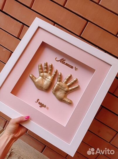 Слепки ручек и ножек 2Д