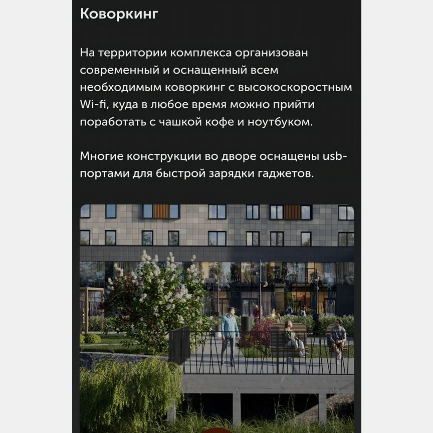 Апартаменты-студия, 21,5 м², 5/13 эт.