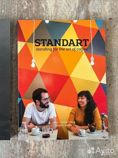 Журнал Standart