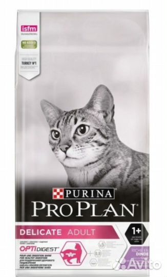 Проплан для кошек