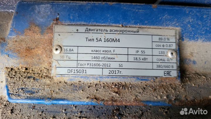 Электродвигатель 18 5 квт 380