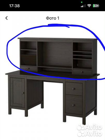 Стол hemnes новый IKEA икеа черный модуль