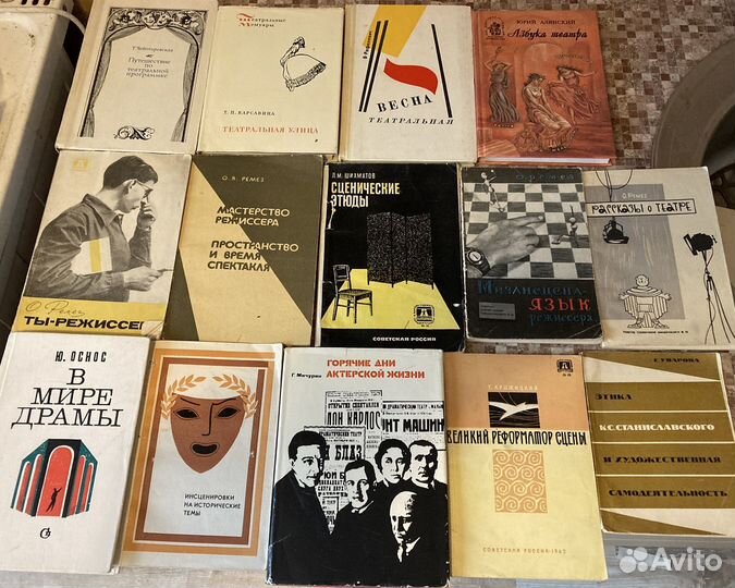 Книги о театре и кино