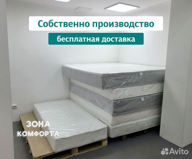 Матрас комфортный 200х200х19 Sleep Time