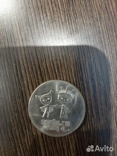 Монета сочи 2014 25 рублей