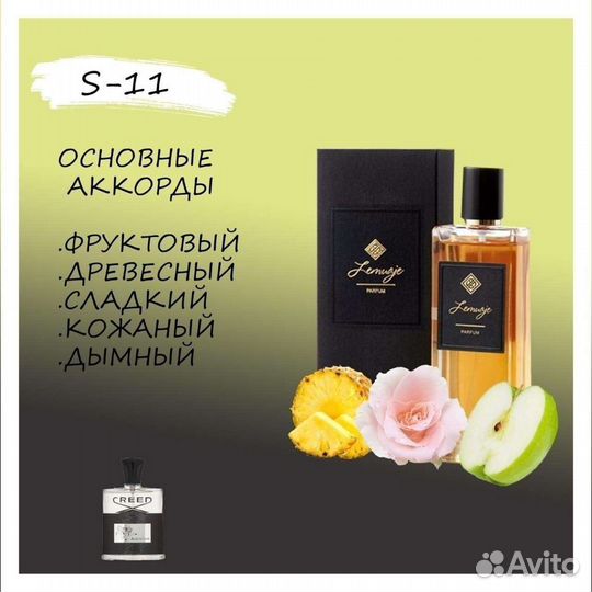 Krid aventus парфюм