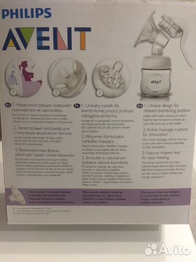 Молокоотсос ручной