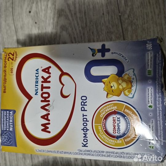 Детская смесь