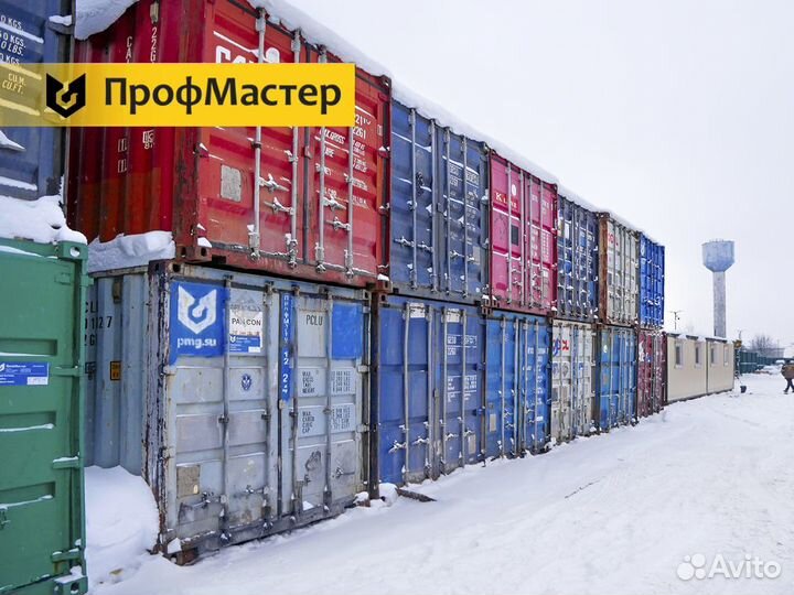 Аренда контейнера