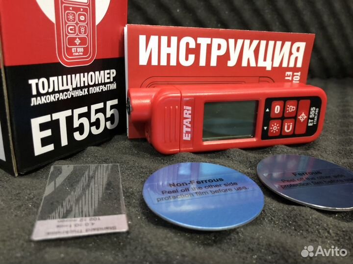 Толщиномер ET-555