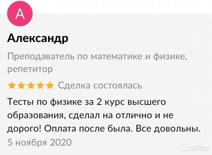 Курсовые работы, дипломные, программы, учеба