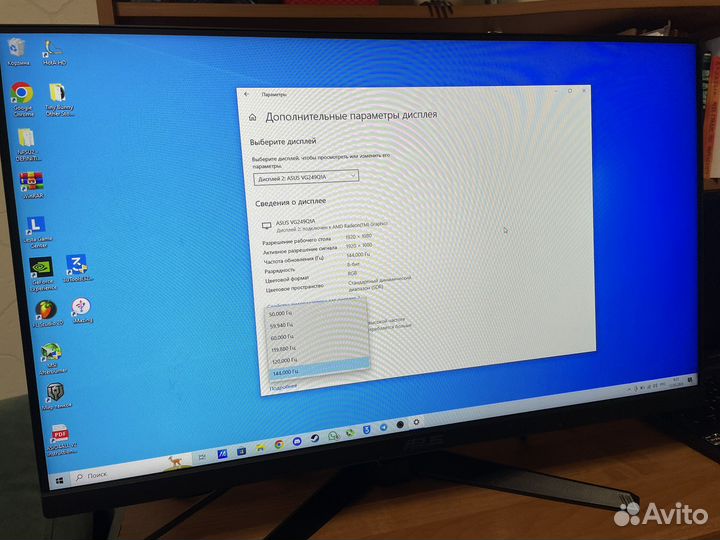 Игровой монитор 144 гц