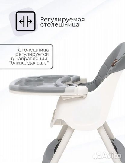 Стул для кормления детский стульчик