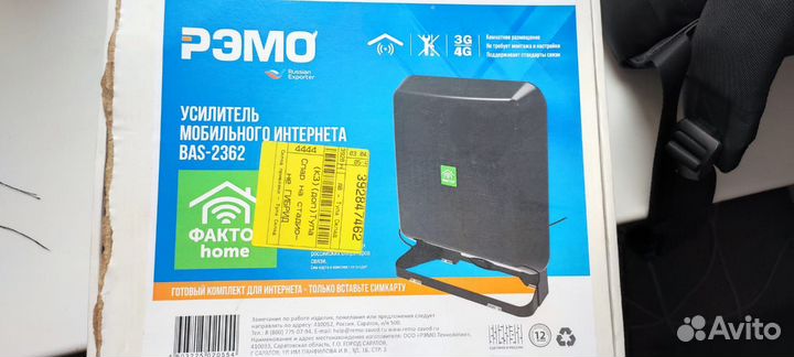 Усилитель сигнала сотовой связи 4g