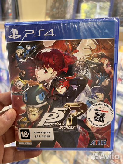 Persona 5 Royal диск для PS4 новый