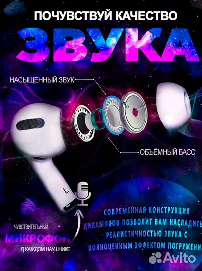 Беспроводные наушники air pro