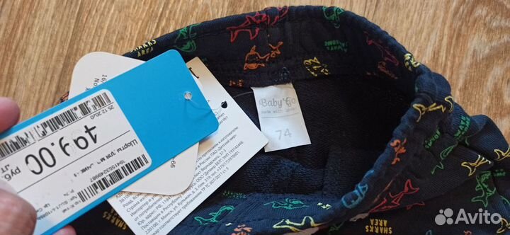 Шорты детские на мальчика р.74-86