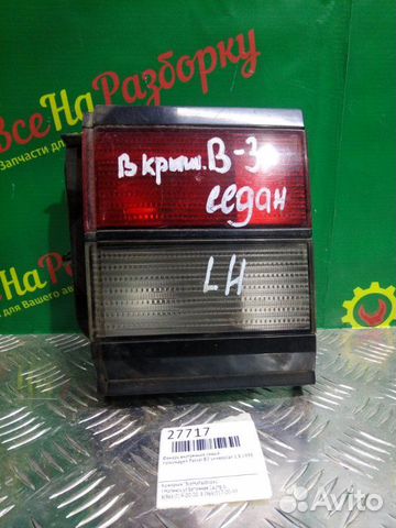 Фонарь внутренний левый Volkswagen Passat B3