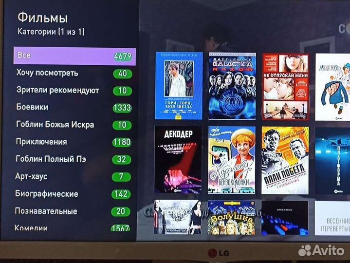 Тв приставка прошитая 595 каналов