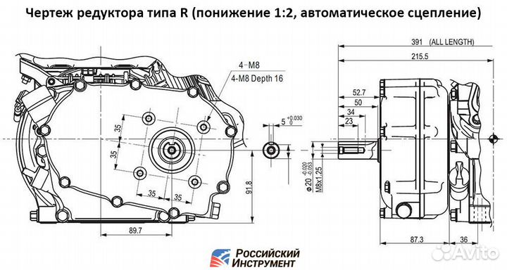 Двигатель Lifan 6,5л.с с редуктором и сцеплением