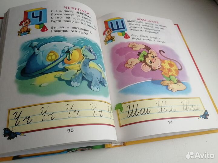 Книги. Первые уроки с мамой. Энциклопедия