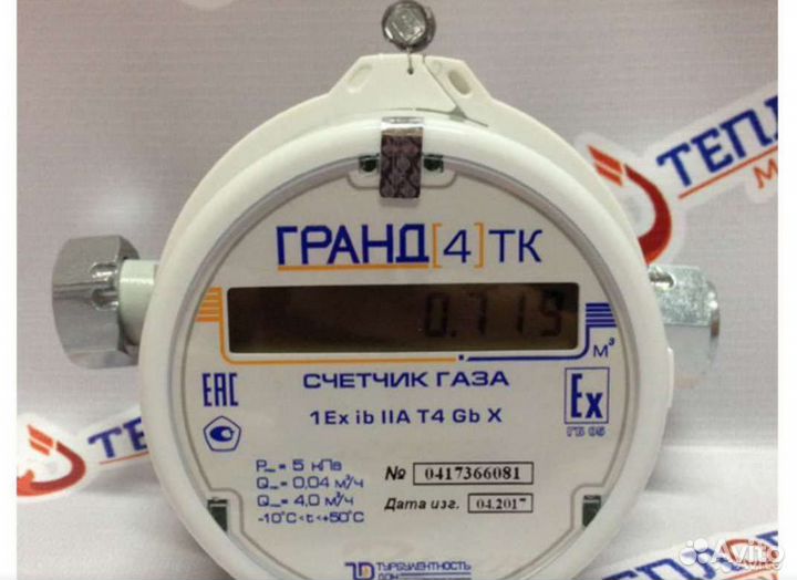 Замена батареек в газовом счетчике, поверка