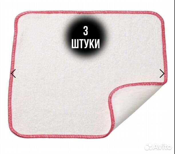 Салфетка IKEA hildegun хильдегун 25x25 см