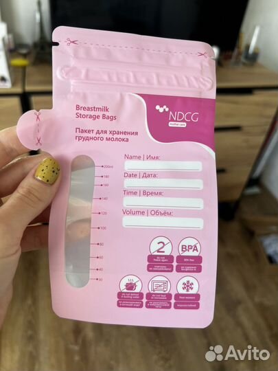 Пакеты для заморозки молока