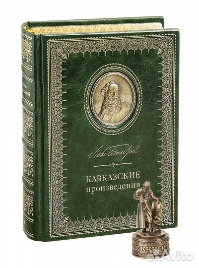 «Кавказские произведения». Премиум