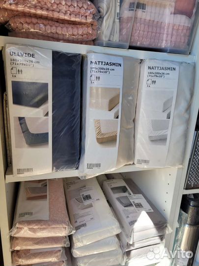 Простыня натяжная IKEA