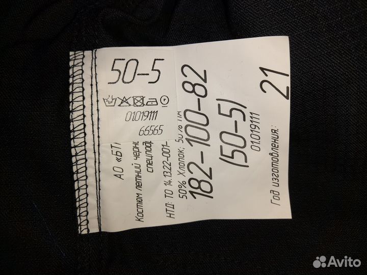 Военная форма летняя